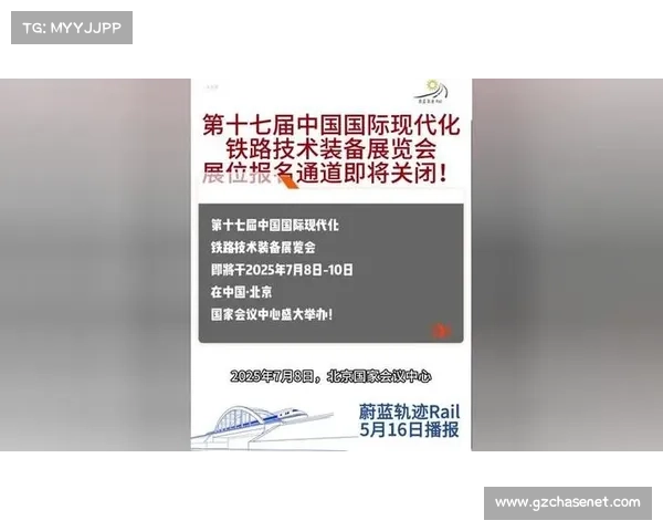 2017现代化铁路技术装备展览会——看小菲72变多样化连接技术 2017现代化铁路技术装备展览会——看小菲72变多样化连接技术