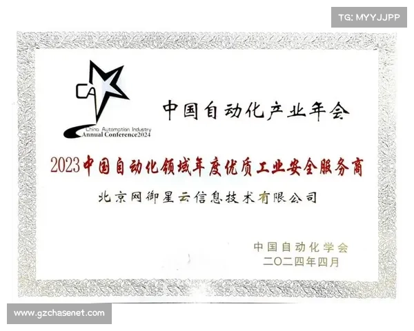 2014年自动化年度评选启动_1 2014年自动化年度评选启动_1