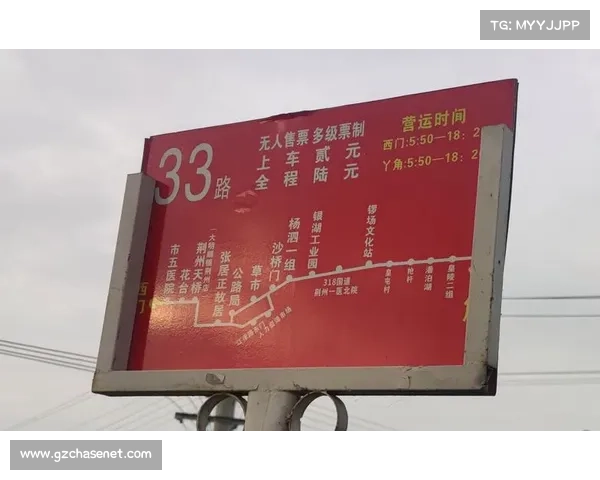 华北工控ARM主板EMB-3532,助推公交站牌智能化升级 华北工控ARM主板EMB-3532,助推公交站牌智能化升级