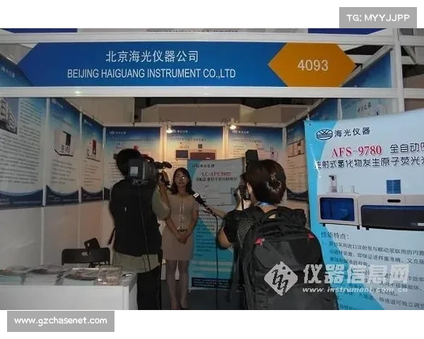 厦门科昊成功参加“第二十一届多国仪器仪表学术会议暨展览会” 厦门科昊成功参加“第二十一届多国仪器仪表学术会议暨展览会”